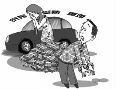 “80后”主任科员的“任性”人生:受贿贪污重婚一个都没少