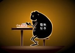 38名县委书记落马:有的用“记”“念”“过”走完选干流程