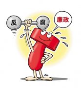 北京晒反腐＂成绩单＂ 上半年查处小官贪腐210人