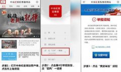 你的身边有腐败?教你五招,可以直通中纪委