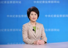 中纪委驻中组部纪检组组长喻红秋在线解读两大法规