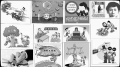 2015年反腐的20个“第一”