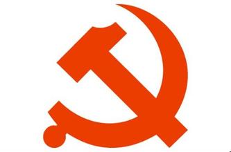 中纪委:有国企、金融机构党员干部拿高薪却不足额交党费