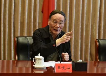 王岐山:用担当诠释忠诚 释放失责必问强烈信号