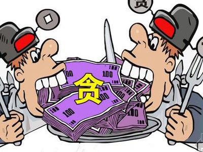 最高法最新司法解释:贪贿被判终身监禁不得减刑