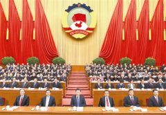 全国政协十二届五次会议闭幕
