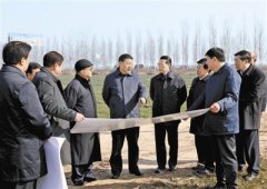 千年大计、国家大事