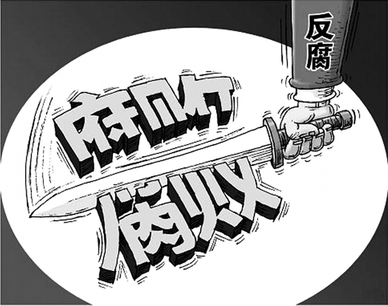 重大的政治体制改革