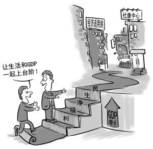 听民声 察实情 促整改(督查进行时)