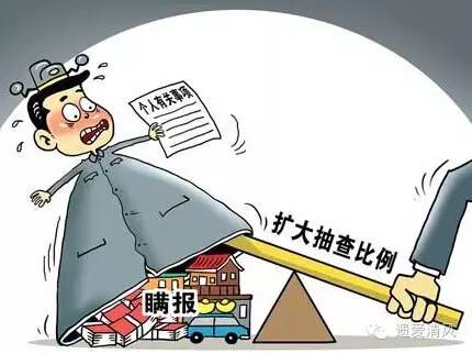 全国纪检监察机关 上半年谈话函询数同比增长162%