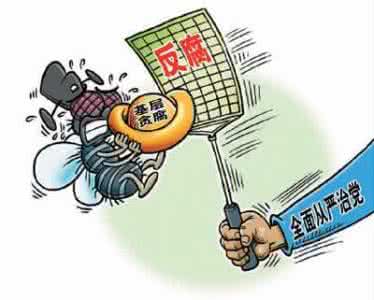 凝聚起2000万老干部强大正能量