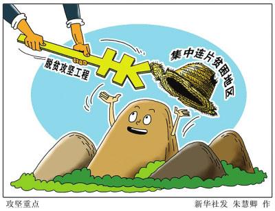 许耀桐：中国国家治理的宏图大略