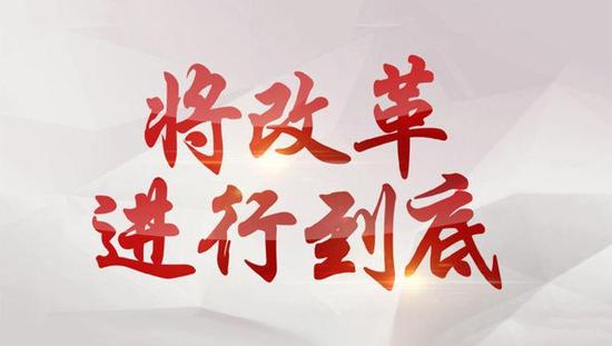 伟大的变革 历史的跨越（砥砺奋进的五年）