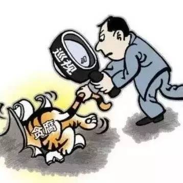 中国华电:2020年前完成巡视巡察＂全覆盖＂