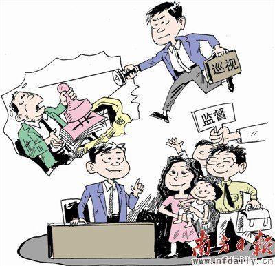 中央巡视组组长、省巡视工作领导小组组长学条例谈体会