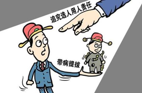 党的十八大以来组织部门干部监督工作综述