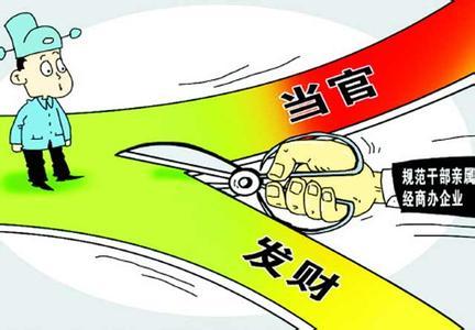 从严管理监督干部 促进忠诚干净担当（砥砺奋进的五年·全面从严