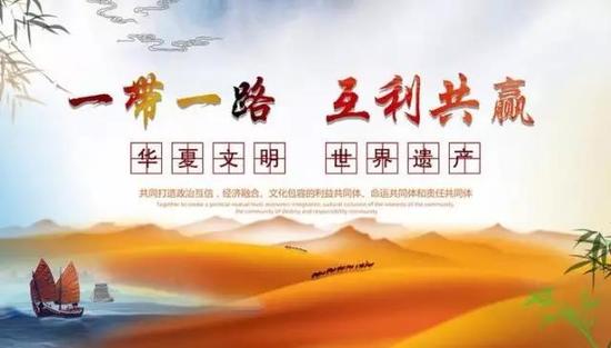 加强国际合作共建廉洁之路  研讨会在京举行