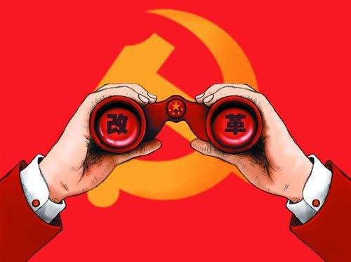 党的建设制度改革“立柱架梁”(砥砺奋进的五年·全面从严治党)