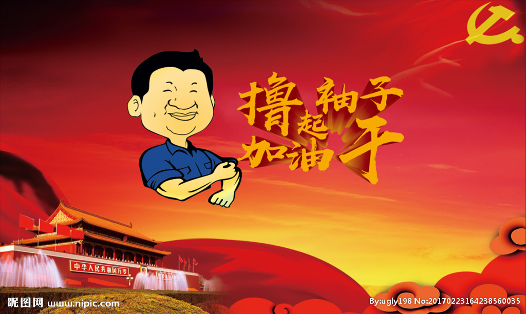 年轻干部须经得起“打磨”（悦读）