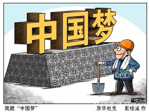 习近平向中国国际发展知识中心启动仪式暨