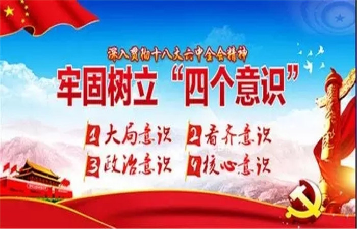 唯奉法者强 唯明法者进