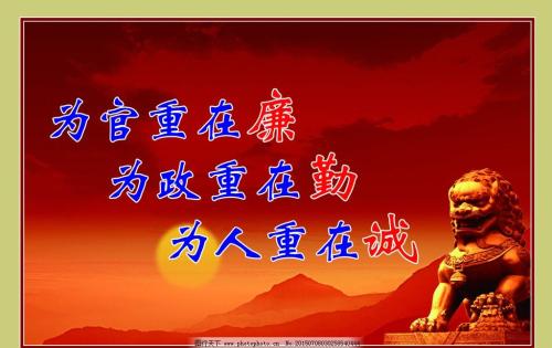 大力弘扬塞罕坝精神 把基层党组织建成坚强战斗堡垒