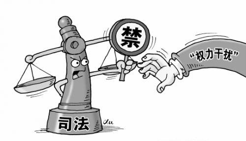 北京:严肃问责打听过问干预监督执纪工作行为