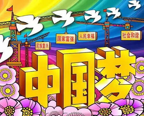 制度创新继往开来(人民观点)