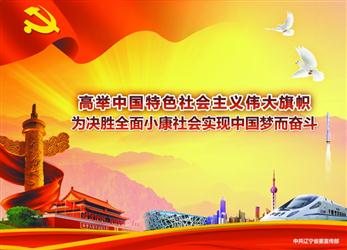 习近平指出,中国特色社会主义进入新时代是我国发展新的历史方位