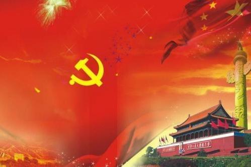 习近平说,中国共产党人的初心和使命就是为中国人民谋幸福为中华