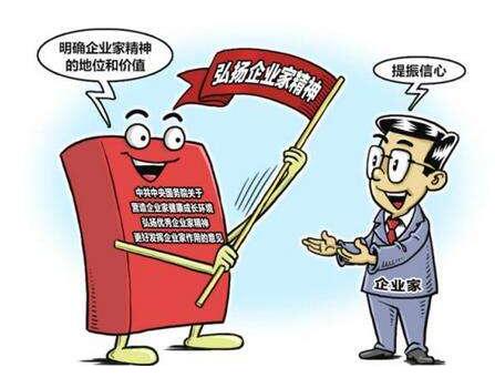 我们走进新时代(基层代表声音)