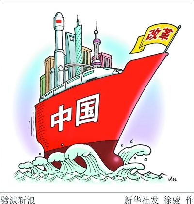 健康中国，新时代新起步