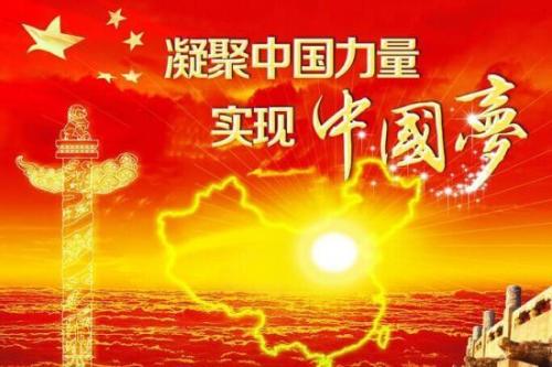 各地干部群众表示要紧密团结在以习近平同志为核心的党中央周围把