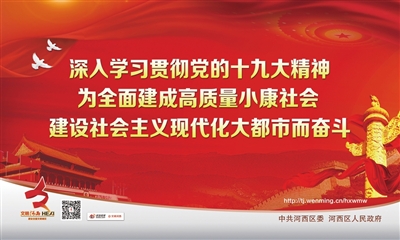 深入把握新时代的历史使命（深入学习贯彻习近平新时代中国特色社