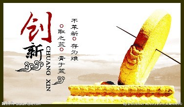 中国在二十五个科技前沿表现卓越