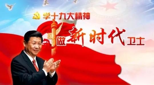 毫不动摇把党建设得更加坚强有力