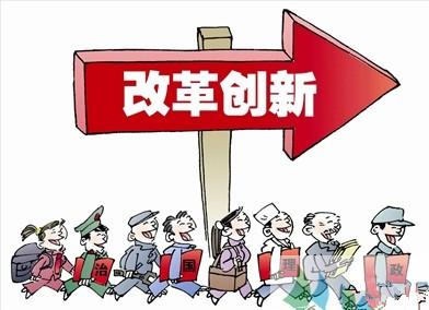 创新机制模式 重抓政策落实 打通金融活水流向小微企业的“最后一