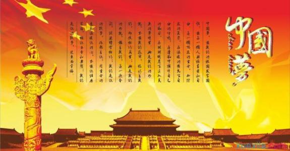 把广大新闻工作者凝聚起来 记录伟大时代唱响奋进凯歌