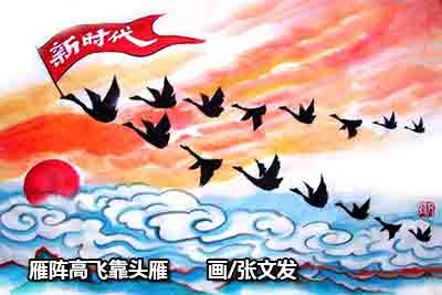 开启迈向美好生活的新征程