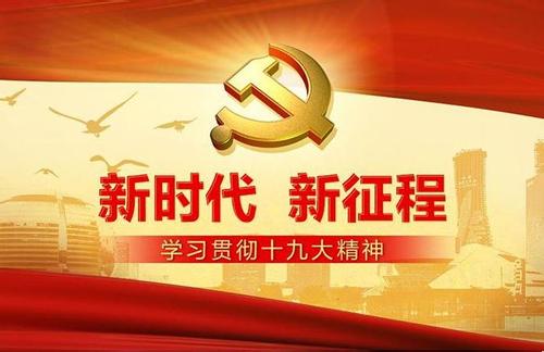 为人类作出新的更大的贡献