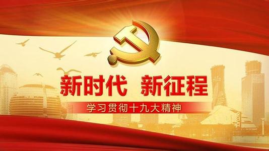 强调我国发展新的历史方位,有什么深意?