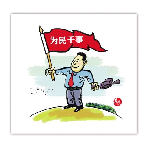 习近平为何请他们坐到自己身边？