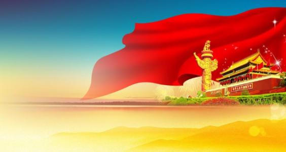 寻访红色基因 感悟十九大精神