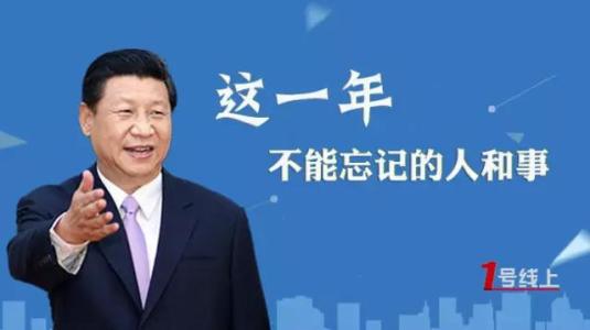 习近平向2013—2022年亚太残疾人十年中期审查高级别政府间会议致