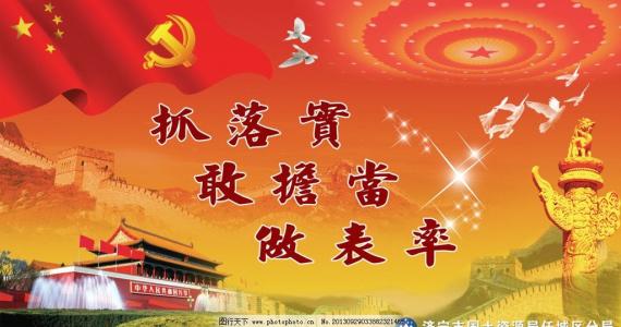 “我们的讲师团团长”习近平这样宣讲十九大精神