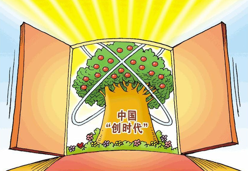 研发强度超过欧盟15国平均水平，基础研究占比为近10年最大