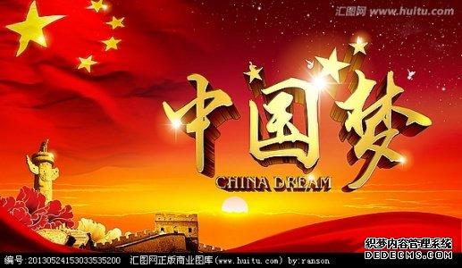 中共十九大精神对外宣介团分别访问秘鲁和希腊