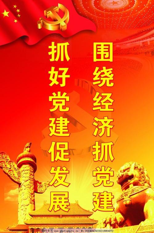 国产航母，这里的党旗分外红（深度关注·贯彻十九大精神 切实提