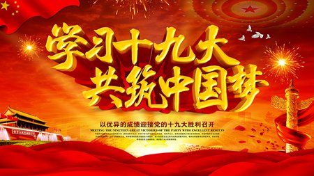 世界瞩目中国的“全球性时刻”（钟声）